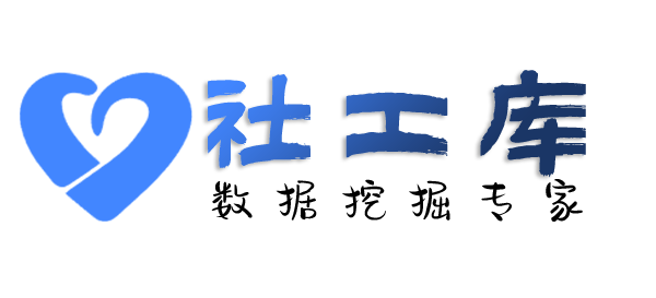 系统查询中土大厦开房记录